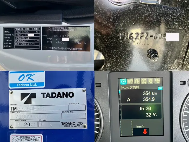三菱 ファイター 2KG-FK62FZ(2WD)の写真29
