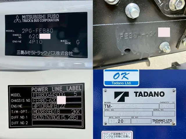 三菱 キャンター 2PG-FEB80(2WD)の写真29