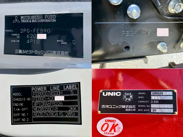 三菱 キャンター 2PG-FEB90(2WD)の写真31