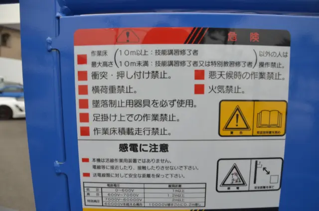 日野 デュトロ 2KG-XZU600E(2WD)の写真26