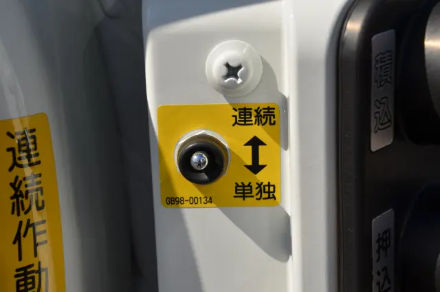 日野 デュトロ 2KG-XZU605X(2WD)の写真26