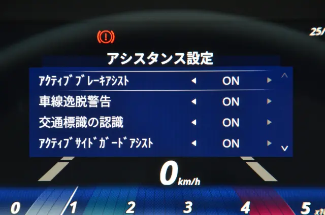 三菱 キャンター 2RG-FBA60(2WD)の写真29