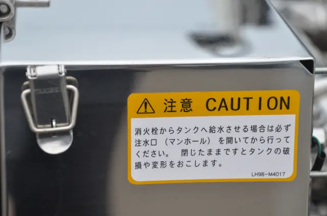 日野 デュトロ 2KG-XZC605M(2WD)の写真24