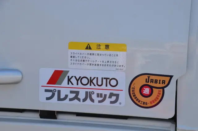 日野 デュトロ 2KG-XZU605X(2WD)の写真19