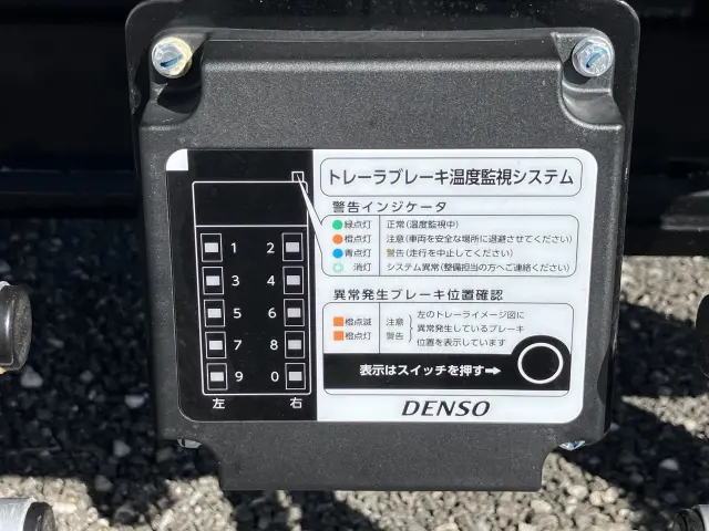 日本トレクス 段付き三軸セミトレーラー PLB34114改(未入力/関係無)の写真33