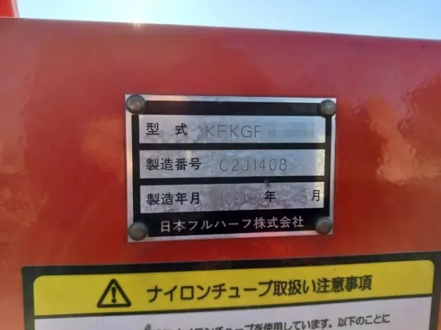 フルハーフ フルハーフ KFKGF340W(未入力/関係無)の写真11