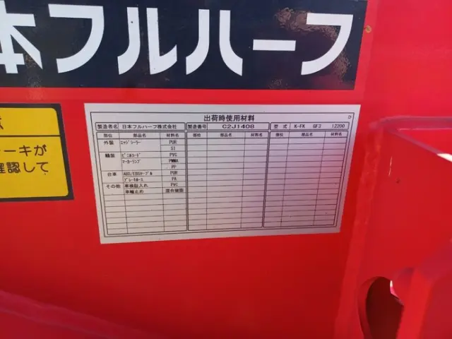 フルハーフ フルハーフ KFKGF340W(未入力/関係無)の写真25