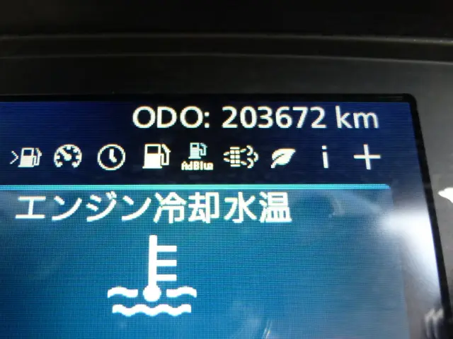 ＵＤ クオン 2PG-CD5CL(6x2)の写真34