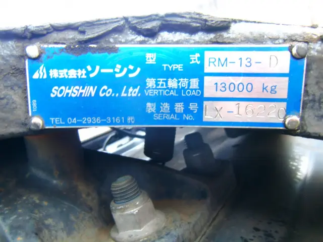 UD クオン 2PG-GK5AAB(2WD)の写真15
