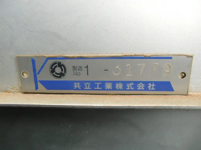 日野 プロフィア 2DG-FR1AHG(6x2)の写真12