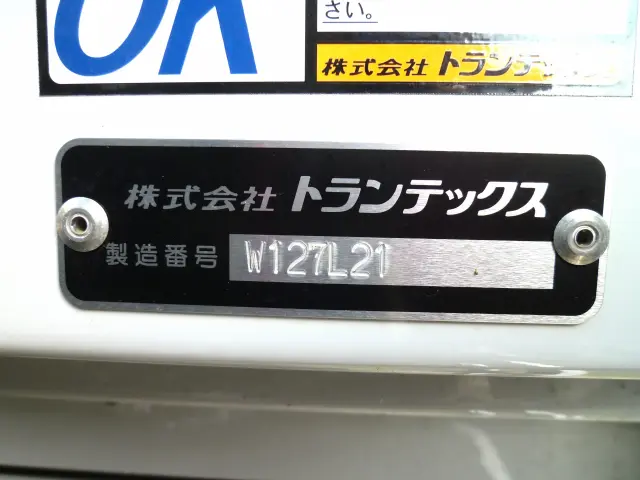 日野 レンジャー 2PG-FE2ACG(2WD)の写真16