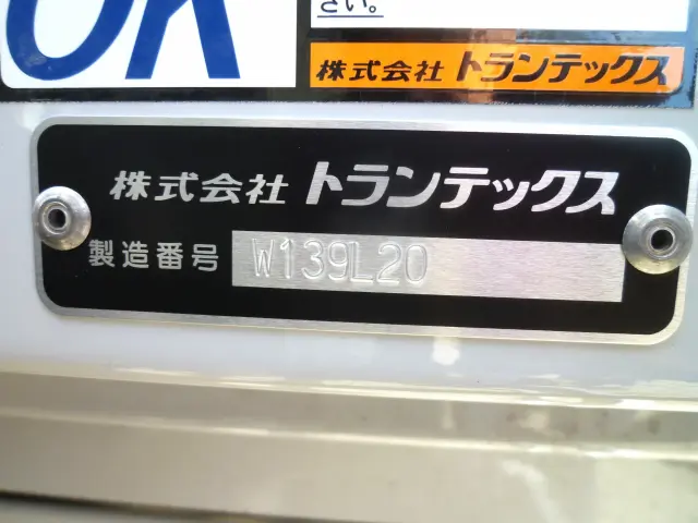 日野 レンジャー 2PG-FE2ACG(2WD)の写真14