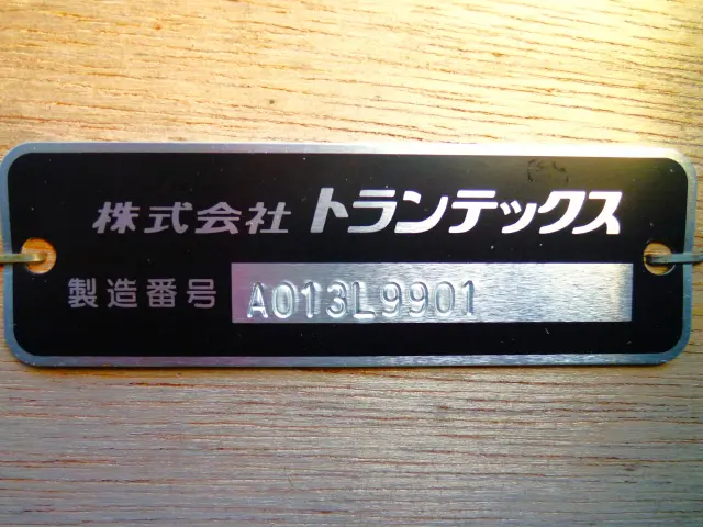 日野 レンジャー 2PG-FE2ACG(2WD)の写真18