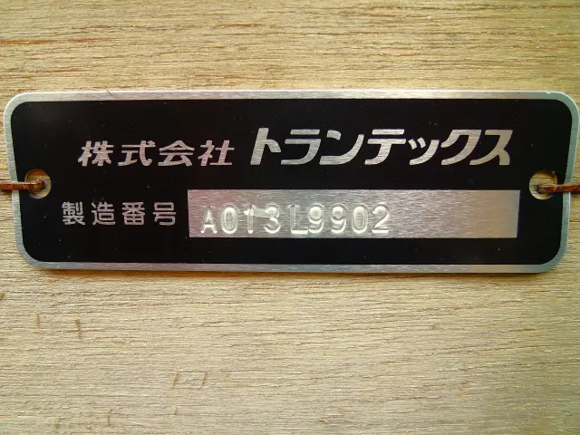 日野 レンジャー 2PG-FE2ACG(2WD)の写真16