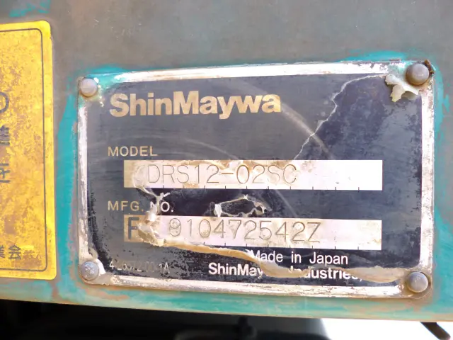 三菱 スーパーグレート 2PG-FV70GY(6x2)の写真14