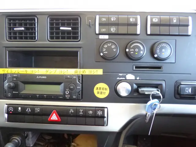 三菱 スーパーグレート 2PG-FV70GY(6x2)の写真30