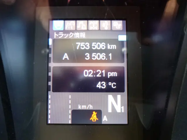 三菱 スーパーグレート 2PG-FV70GY(6x2)の写真31