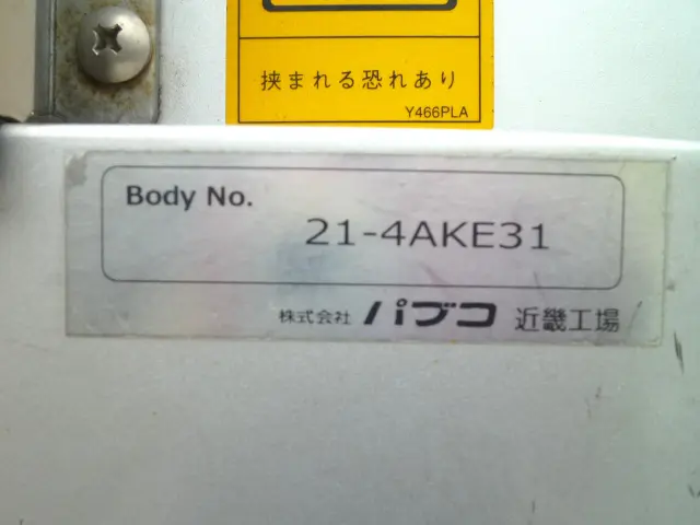 いすゞ ギガ 2PG-CYL77C(6x2)の写真20