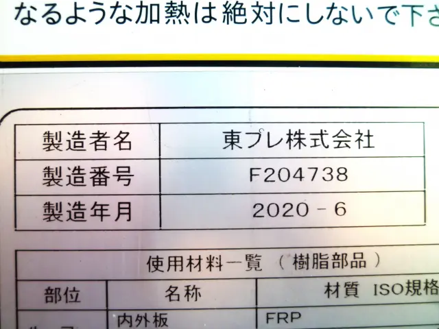 日野 レンジャー 2KG-GD2ABG(2WD)の写真17