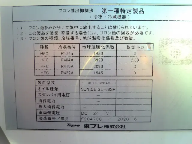 日野 レンジャー 2KG-GD2ABG(2WD)の写真21