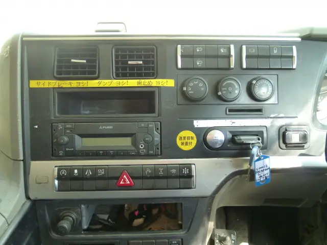 三菱 スーパーグレート 2PG-FV70GY(6x4)の写真26