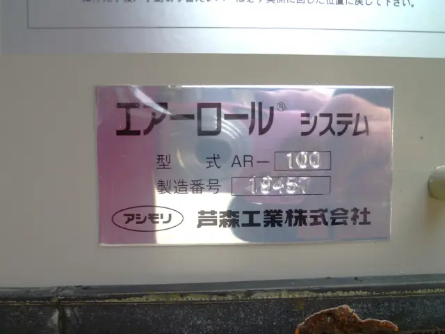 いすゞ ギガ 2PG-CYJ77C(8x4)の写真22