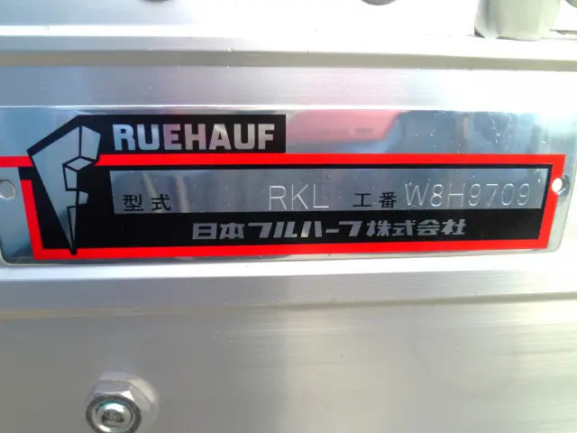 日野 プロフィア 2DG-FW1AHC(8x4)の写真13