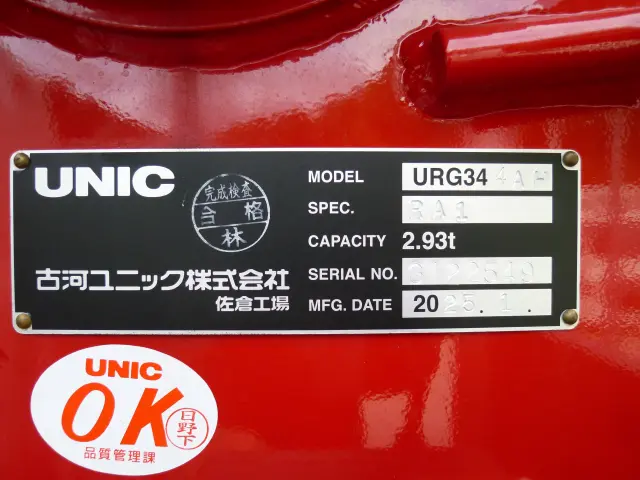 三菱 ファイター 2KG-KF62FZの写真26