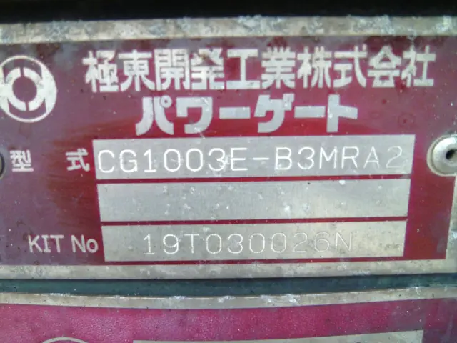 ＵＤ クオン 2PG-CG5CA(6x2)の写真25