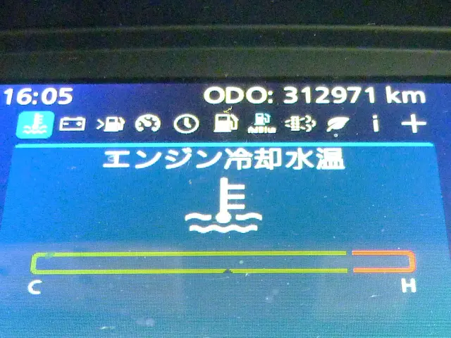 ＵＤ クオン 2PG-CG5CA(6x2)の写真32