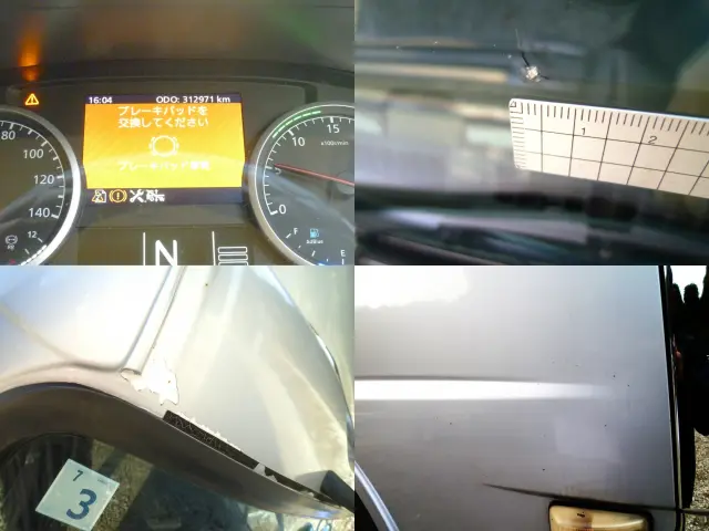 ＵＤ クオン 2PG-CG5CA(6x2)の写真46