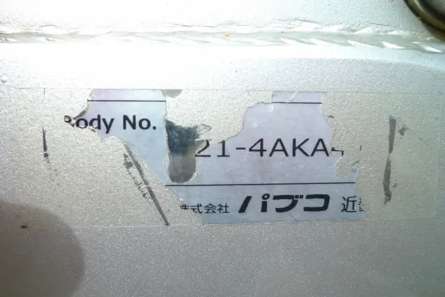 日野 プロフィア 2DG-FR1AHJ(2WD)の写真19