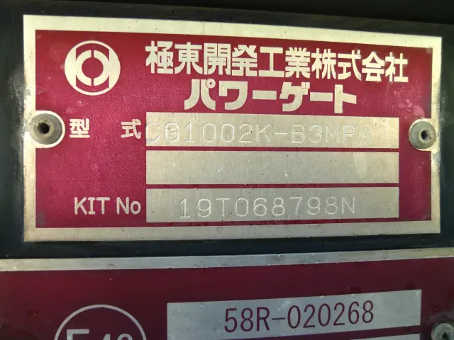 日野 レンジャー 2PG-FE2ABG(2WD)の写真28