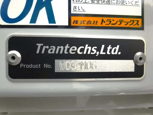 日野 レンジャー 2PG-FE2ACG(2WD)の写真21