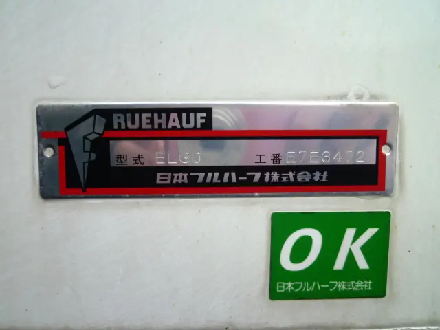 日野 プロフィア 2DG-FW1AHJ(8x4)の写真17