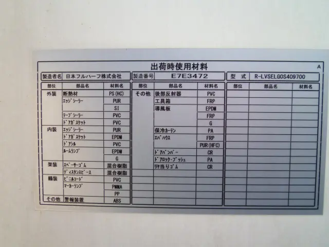 日野 プロフィア 2DG-FW1AHJ(8x4)の写真18