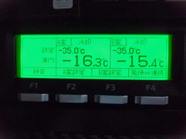 日野 プロフィア 2DG-FW1AHJ(8x4)の写真21