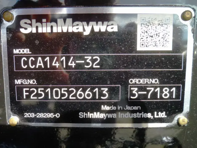 三菱 スーパーグレート 2PG-FV80VZ(6x4)の写真12