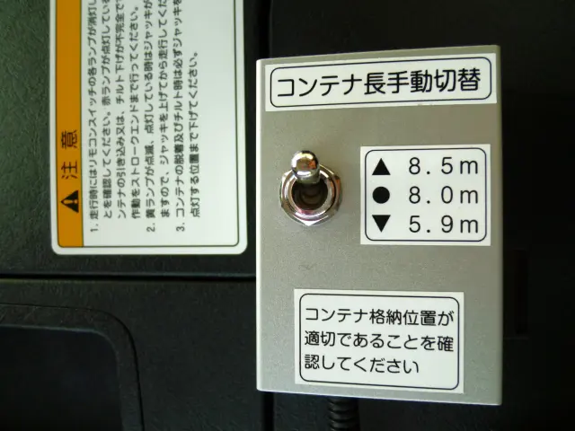 三菱 スーパーグレート 2PG-FV80VZ(6x4)の写真13