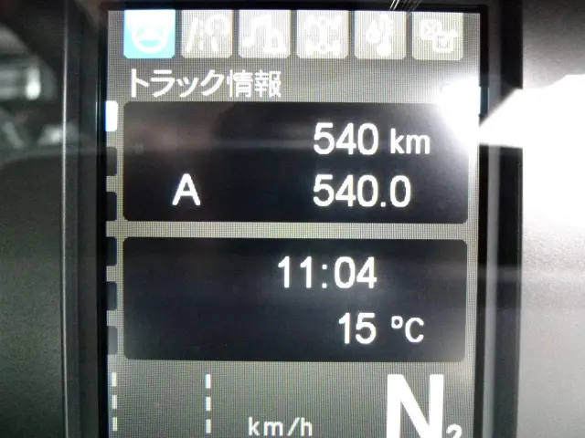 三菱 スーパーグレート 2PG-FV80VZ(6x4)の写真30