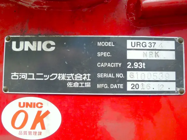 三菱 ファイター 2KG-FK65FZ(2WD)の写真28