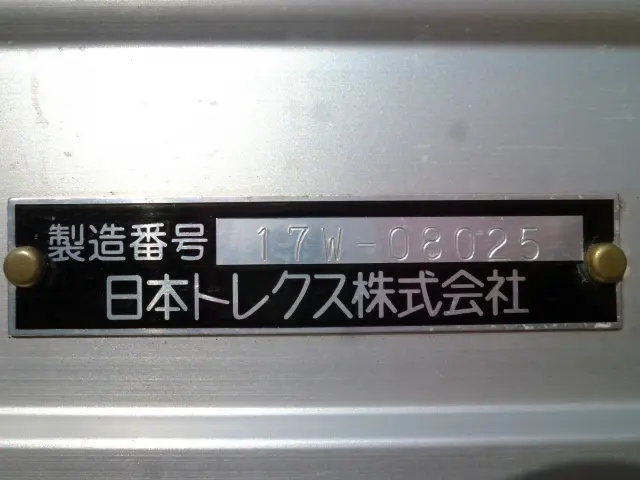 ＵＤ クオン 2PG-CG5CA(8x4)の写真16