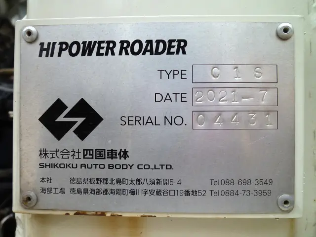 日野 レンジャー 2PG-FE2ABA(2WD)の写真20