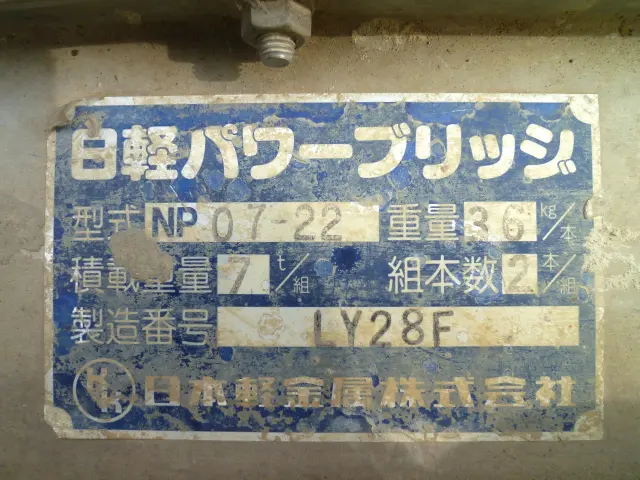 日野 レンジャー 2PG-FE2ABA(2WD)の写真25