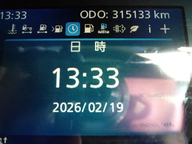 UD クオン 2PG-CG5CA(8x4)の写真34