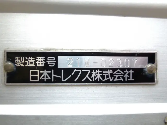 UD クオン 2PG-CG5CA(8x4)の写真14