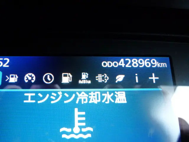 ＵＤ クオン 2PG-CG5CA(8x4)の写真30