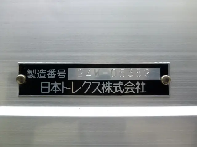 日野 レンジャー 2KG-FE2ACG(2WD)の写真16