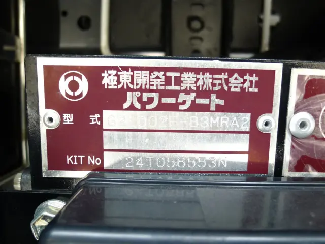 日野 レンジャー 2KG-FE2ACG(2WD)の写真30