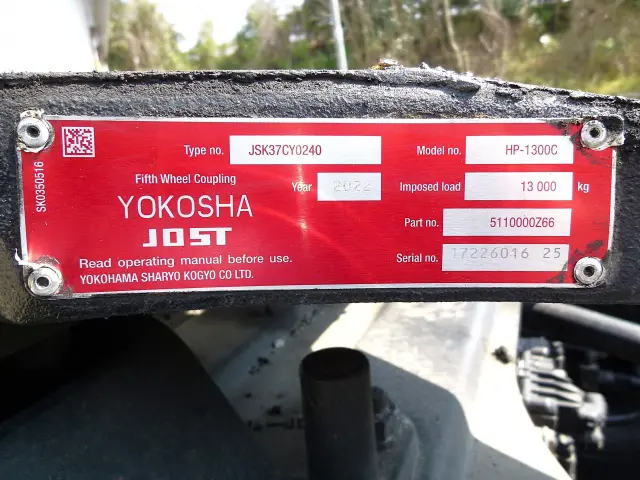 三菱 スーパーグレート 2PG-FP74HER(2WD)の写真17